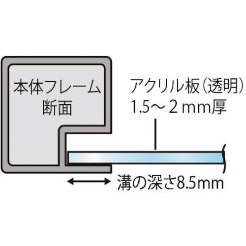 TOKISEI トールパーテーション1800X900 ( THBP1800X900 ) 常磐精工(株) (メーカー取寄) |  | 03