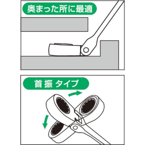 TONE コンビネーションラチェットレンチ 首振ラチェットめがね