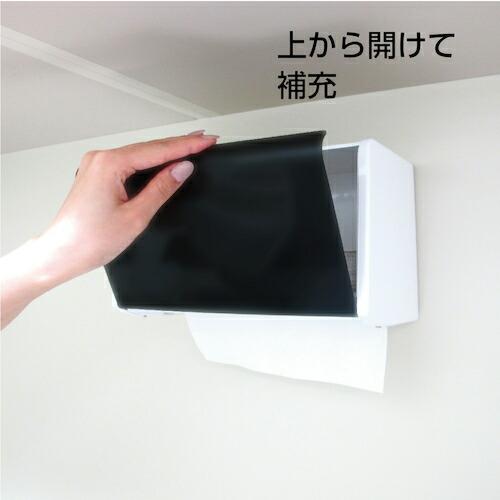 SANEI ぺーパータオル容器 ( W45-CH ) : ORANGE TOOL TOKIWA