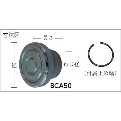 【SALE価格】スーパー シャコ万力用アダプタ 適合機種BC-75、75E ( BCA75 ) (株)スーパーツール |  | 01