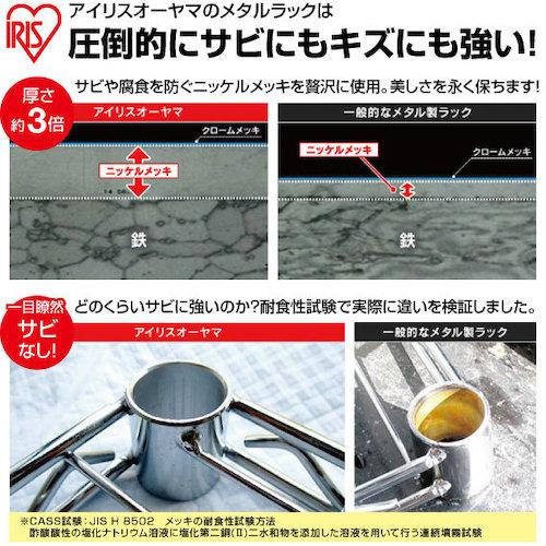 IRIS 100371 スチールラック メタルミニ(キャスター付)550×350×1490 ( MTO-5515C (546623) ) アイリスオーヤマ(株) | IRIS OHYAMA | 03