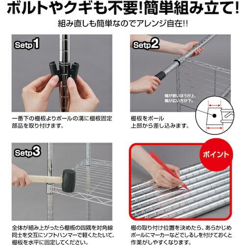 IRIS 100371 スチールラック メタルミニ(キャスター付)550×350×1490 ( MTO-5515C (546623) ) アイリスオーヤマ(株) | IRIS OHYAMA | 04