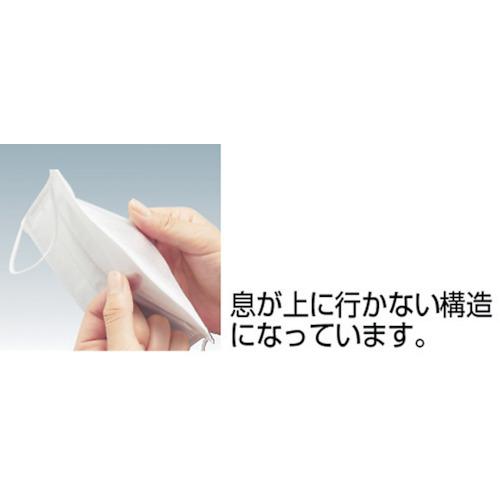 TRUSCO αフィットキーパーマスク 曇り止めタイプ (50枚入) ( TFKM-K50 ) トラスコ中山(株) |  | 01