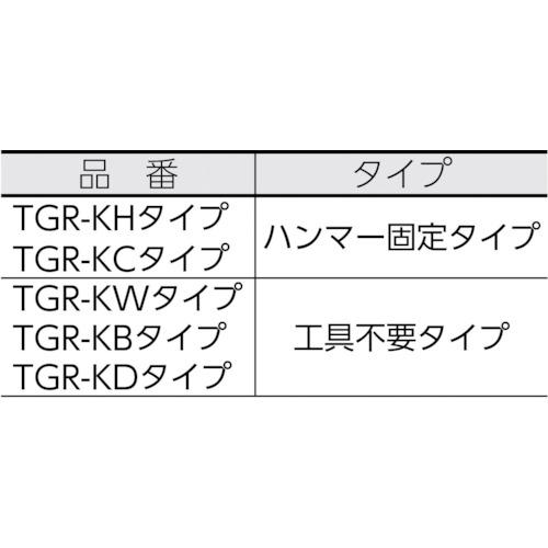 TRUSCO ゴムロープ用金具ダブルフック 10個入 ( TGR-10KW ) トラスコ中山(株) |  | 01