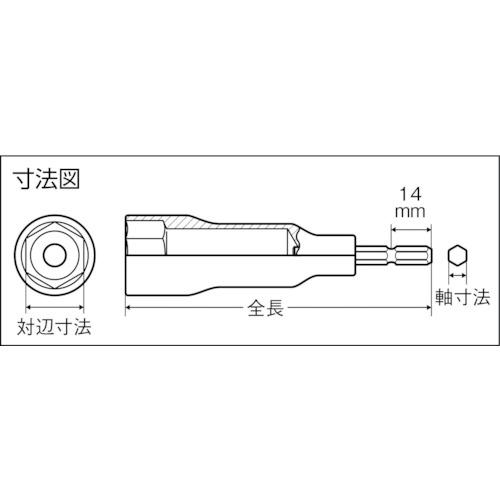 TRUSCO 電動ドライバーソケット 強力タイプ 14mm ( TEF-14H ) トラスコ中山(株)｜orangetool｜02