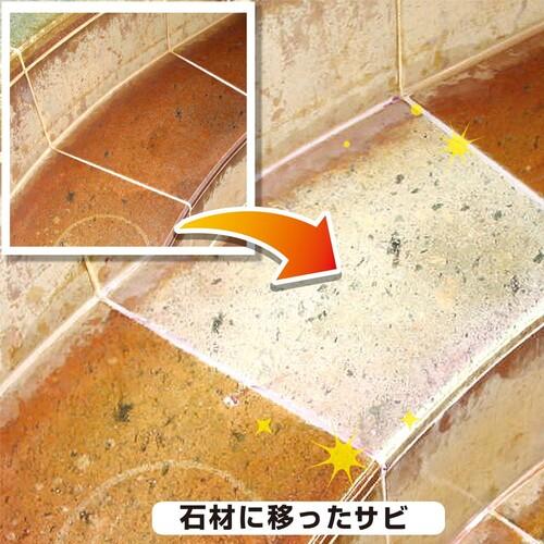 【SALE価格】KANSAI 復活洗浄剤80g サビ取り用 ( 00017660084080 ) |  | 03