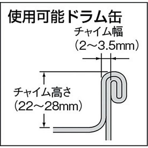 【SALE価格】スーパー ( スーパーツール ) ドラムリフトクランプ（垂直吊）クサビ方式ロック付 ( DLC0.5V )の画像