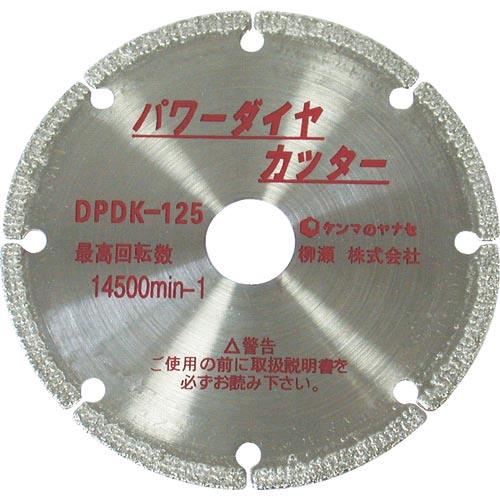 【SALE価格】ヤナセ パワーダイヤカッター 100ミリ ( DPDK100 ) | 