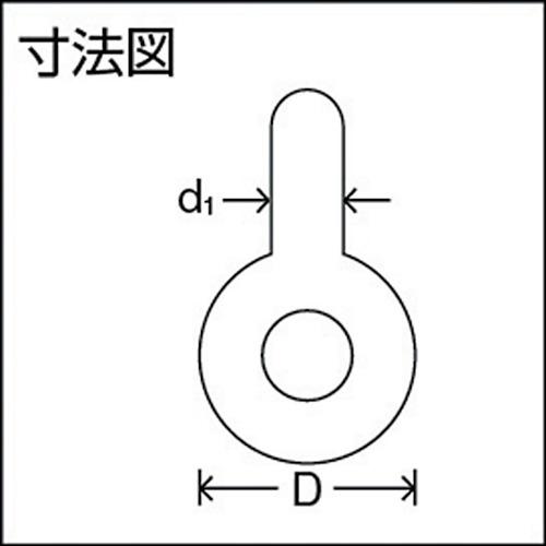 大洋 軽量シャックル RB-16t(1062766) RB16T 大洋製器工業(株) - 1