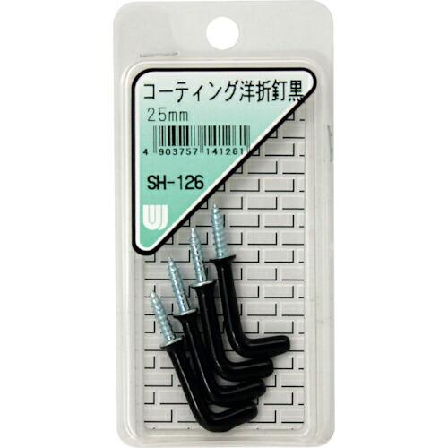 WAKI コーティング洋折釘黒  25MM 4本入り  ( SH-126 ) | 