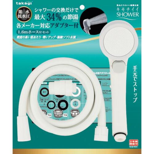 タカギ キモチイイシャワピタホースセットWT  ( JSB1122 ) |  | 01