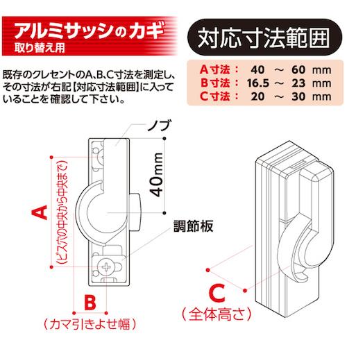 WAKI 汎用クレセント R シルバー ( IL-031 ) 和気産業(株) |  | 01