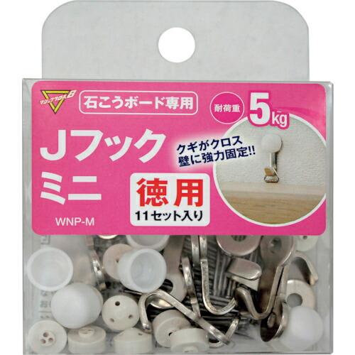 WAKI Jフック徳用ミニ 11セット入り ( WNP-M ) | 