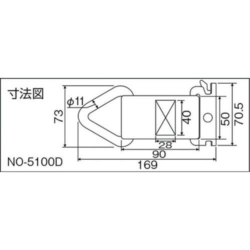 【SALE価格】トーヨーセフティ トラックレール用先端金具 リング ( NO5100R ) (株)トーヨーセフティー |  | 03