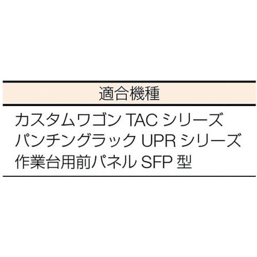 【SALE価格】TRUSCO パンチングパネル用フックバー 二又X1 ( PFA-Y10 ) |  | 01