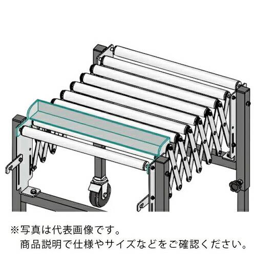 タイヨー 伸縮コンベヤ用ストッパー ( TX-38S-ST ) 太陽工業(株) (メーカー取寄) | 