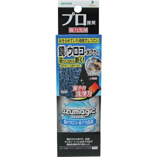 azuma CH886アズマジック鏡のウロコ・水アカ洗剤  ( 622596 ) | 