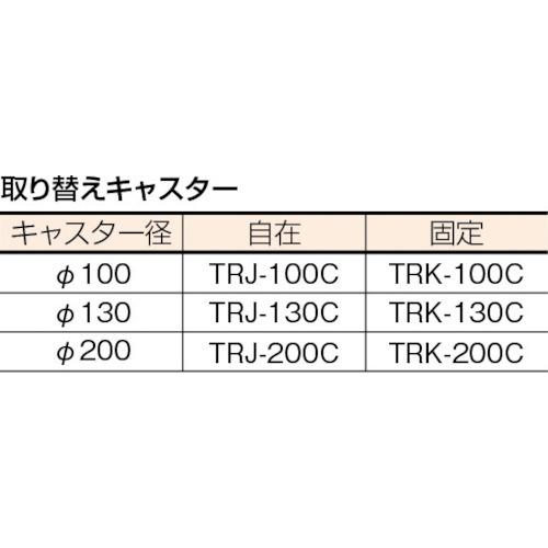 SALE価格】TRUSCO ハイグレード運搬車 固定式 740X460 ( 108EBN SALE価格】TRUSCO ハイグレード運搬車 固定式 740X460 ( 108EBN