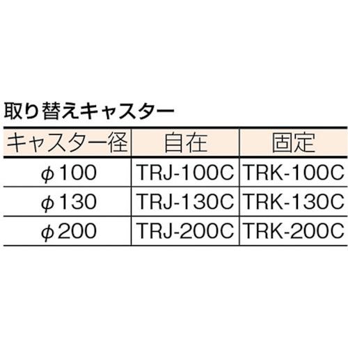 TRUSCO　ハイグレード運搬車　両袖型　503EBN　トラスコ中山(株)　1200X750