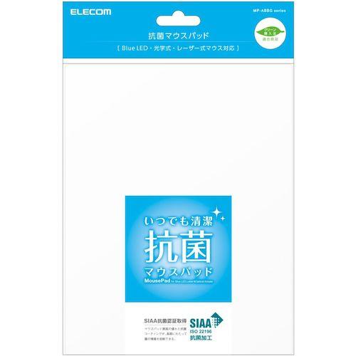 ELECOM マウスパッド SIAA抗菌 ホワイト ( MP-ABBGWH ) |  | 01