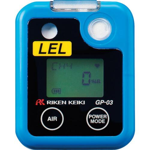 理研 個人装着型可燃性ガス検知器 GP-03(メタン)充電池仕様 ( GP-03(21) ) 理研計器(株) (メーカー取寄) |  | 01