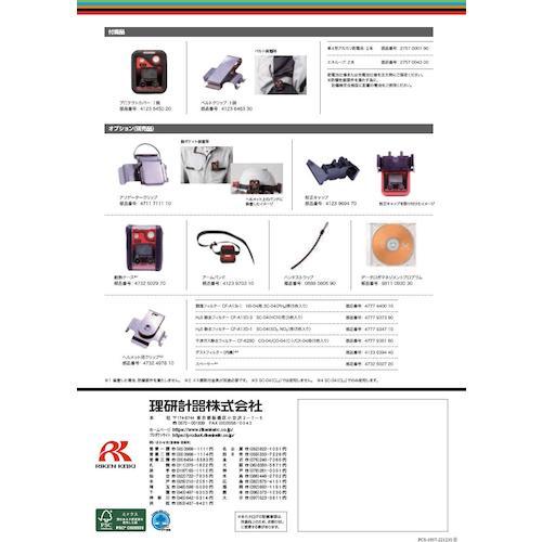 理研 個人装着型一酸化炭素計 CO-04 乾電池仕様 ( CO-04(00) ) 理研計器(株) (メーカー取寄) |  | 05