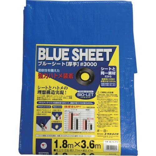 【SALE価格】ユタカメイク シート #3000BLUESHEET(OB) 1.8m×3.6m ( BLS-03 ) (株)ユタカメイク | 