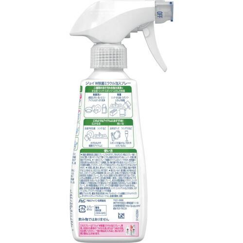 P&G ジョイ W除菌 ミラクル泡スプレー 食器用洗剤 緑茶の香り 本体 275mL ( 027597 ) P&Gジャパン(同) |  | 01