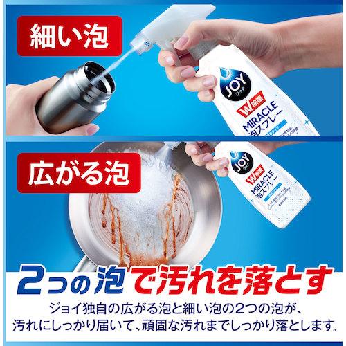 P&G ジョイ W除菌 ミラクル泡スプレー 食器用洗剤 緑茶の香り 本体 275mL ( 027597 ) P&Gジャパン(同) |  | 04