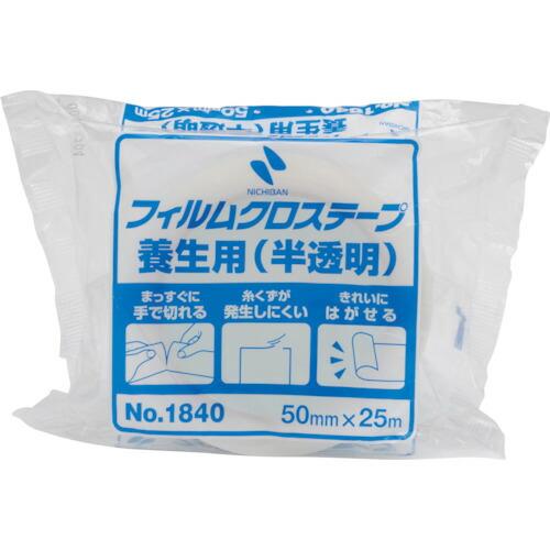 ニチバン フィルムクロステープ 養生用 半透明 50.0X 25.0  ( 1840-50 ) ニチバン(株) |  | 02