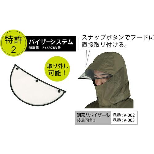 カジメイク 7541 ローリングレインスーツ デニム 4L ( 7541-55-4L ) |  | 05