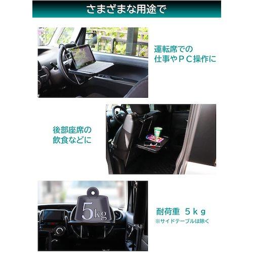 【SALE価格】Meltec 車内用テーブル  ( L-15 ) 大自工業(株) |  | 02