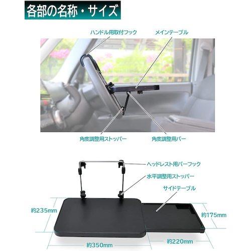 【SALE価格】Meltec 車内用テーブル  ( L-15 ) 大自工業(株) |  | 04