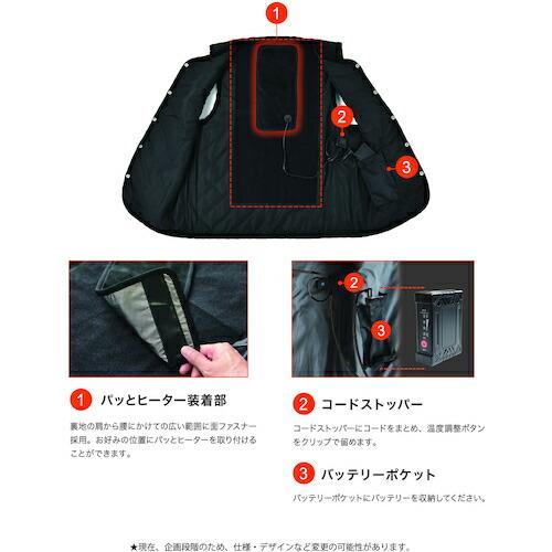 リンクサス きるとホットベスト Mサイズ ( LX-KHV-M ) リンクサス(株) |  | 01