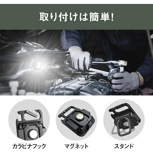 【SALE価格】musashi 充電式マルチLEDライト 6W小型 ( COB-WL001 ) |  | 03