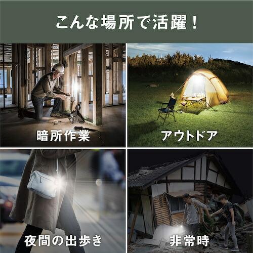 【SALE価格】musashi 充電式マルチLEDライト 6W小型 ( COB-WL001 ) |  | 08