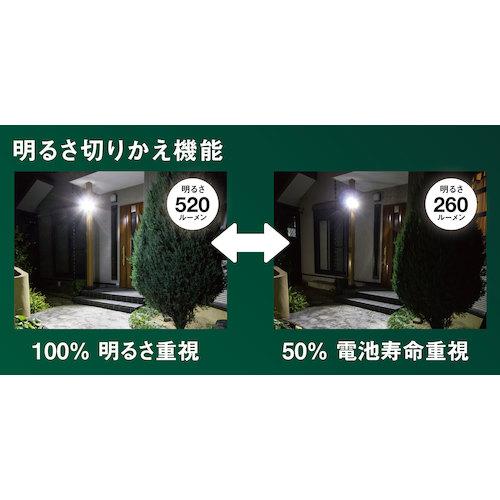 【SALE価格】RITEX 4.5W×2灯 乾電池式シンプルスタイルセンサーライト ( LED-CY260 ) |  | 02