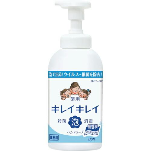 ライオン キレイキレイ薬用泡ハンドソープ 無香料 550mL ( BPPGHULP ) | 