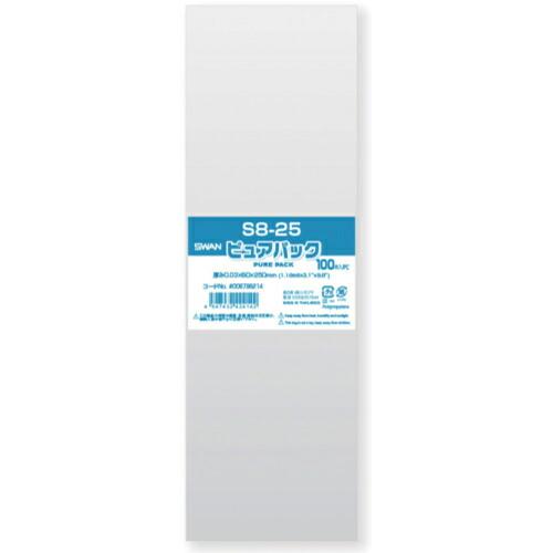 スワン OPP袋 ピュアパック S 8-25 100枚入り  ( 006798214 ) | 
