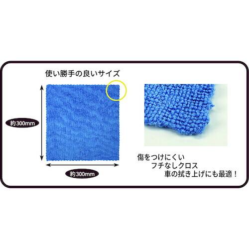 【SALE価格】Linda マイクロファイバー クリーンクロス プレミアム 50枚入り ( CZ44 ) 横浜油脂工業(株) |  | 02