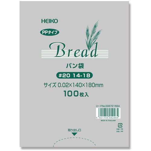 HEIKO PPパン袋 #20 14-18 100枚入り ( 006721554 ) | 