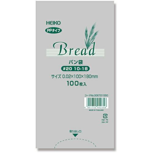 HEIKO PPパン袋 #20 10-18 100枚入り  ( 006721550 ) | 