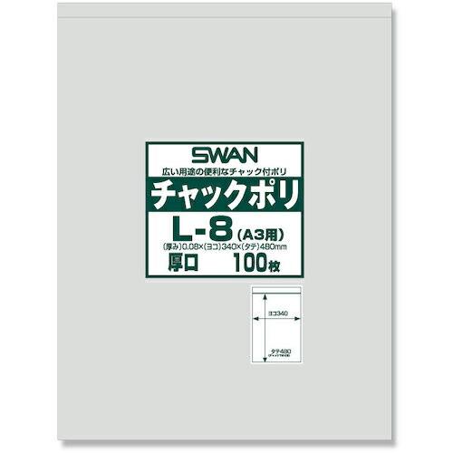 スワン チャック付ポリ袋 厚口 L-8(A3用) 100枚入り  ( 006656071 ) | 
