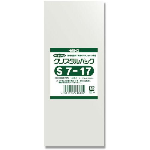 HEIKO OPP袋 クリスタルパック S 7-17 100枚入り  ( 006751000 ) | 