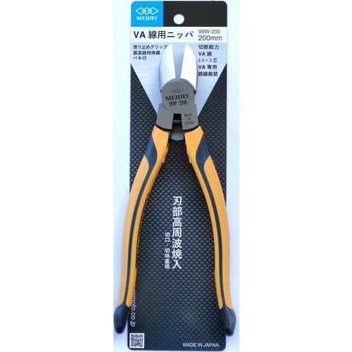 メリー VA線用ニッパ200mm ( 99W200 ) 室本鉄工(株) |  | 03