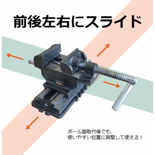 TRUSCO ( トラスコ中山 ) クロスバイス １５０ｍｍ ( CR-150N )の画像