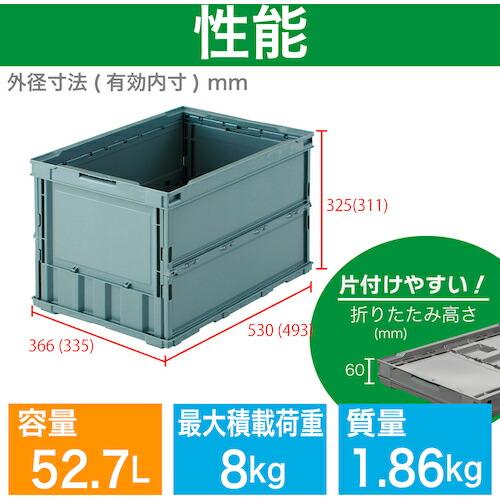 TRUSCO オリコン 薄型折りたたみコンテナ 50L グレー グレー ( TR-O50B GY ) トラスコ中山(株) |  | 02