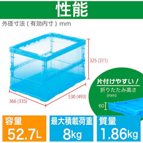 TRUSCO オリコン 薄型折りたたみコンテナ スケルコン 50L 透明ブルー 青 ( TSK-O50B B ) トラスコ中山(株) |  | 02