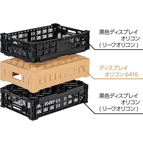 サンコー 折りたたみコンテナ 559810 ディスプレイオリコン6416 ブラウン ( 55981000BRBEI ) 三甲(株) |  | 01