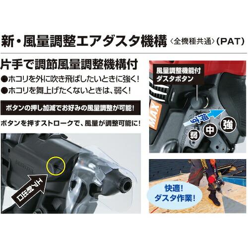 MAX スーパーネイラ HN-50N4(D)-G ( HN50N4DG ) マックス(株) |  | 01
